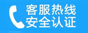 兴隆台家用空调售后电话_家用空调售后维修中心